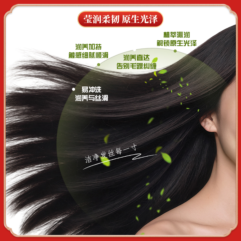 古法中药洗头粉使用指南