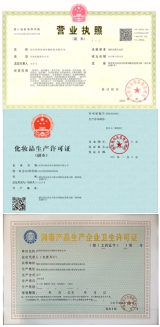 硬核资质 合规运营