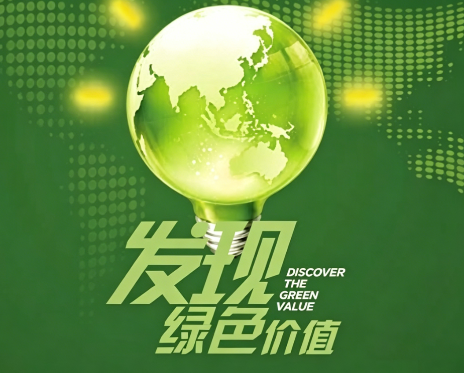 健康洗护新方式，既要健康，也要爱护环境。用纯植物磨粉洗头，再也不担心头油