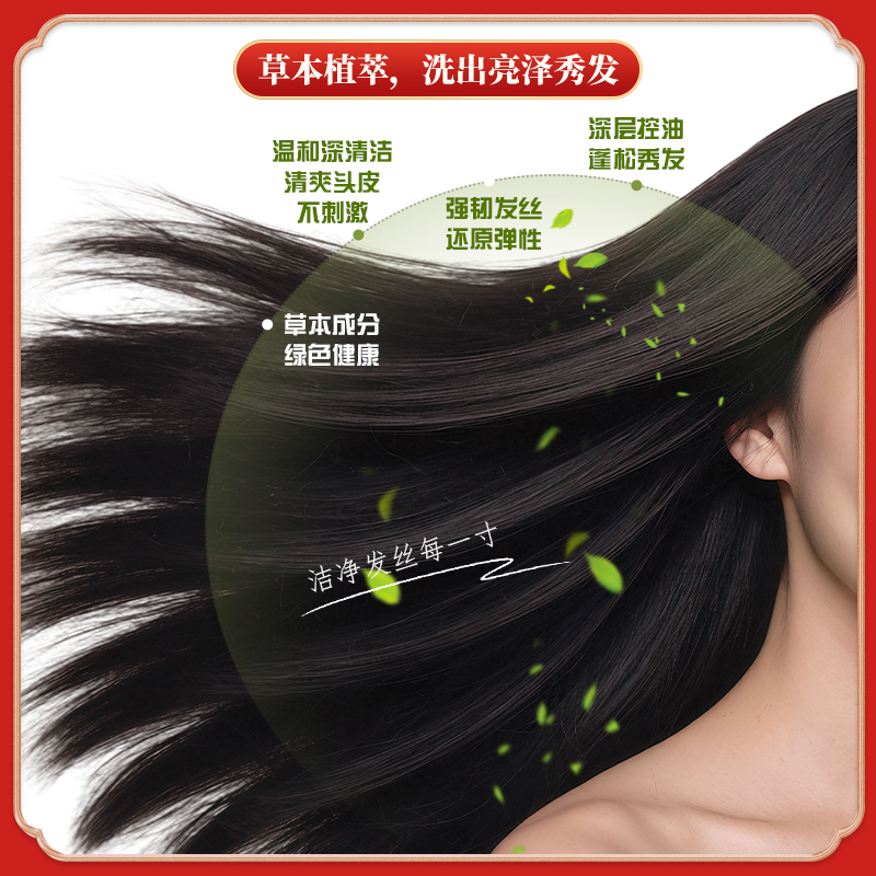 洗发粉：一种革命性的洗发方式，告别头油、头屑、脱发